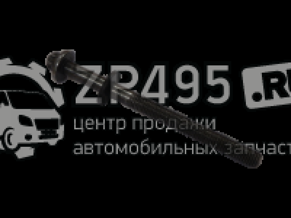 : 16297721 0021316     IVECO F1A 877 ijevsk.zp495.ru