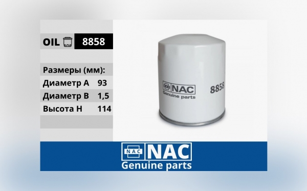 : NAC 28858 0015644    / ,   .-406 3105-1012005-00 (, ,,,,, , NEXT, NEXT) ijevsk.zp495.ru