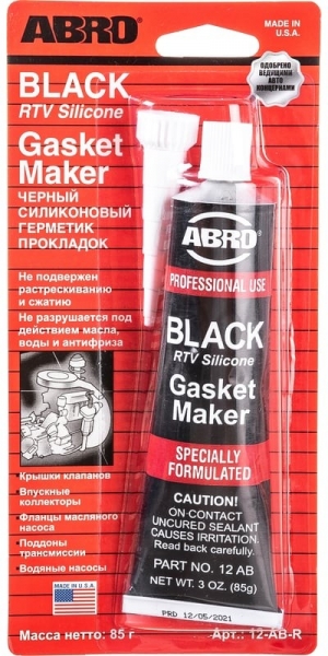 : 12ABR 0017992      USA  ABRO ijevsk.zp495.ru