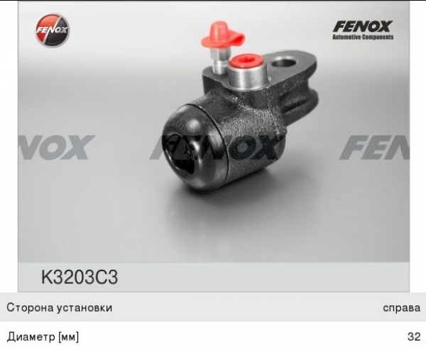 : K3203C3 0019054      FENOX ijevsk.zp495.ru